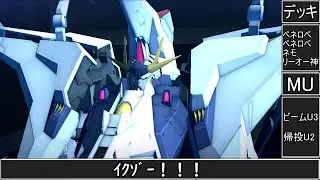【ゆっくり実況】サービス終了直前ガンオン課金ガチャ400コスト機体で最強ぶっ壊れアナザーガンダム狩り【biimシステム】ホモと見る神クソゲー【機動戦士ガンダムオンライン】Gundamonline