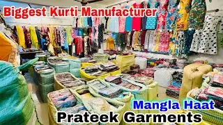 Biggest kurti Manufacturer in Kolkata || Prateek Garments || #wholesalemarket