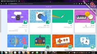 البرمجة بلغة اسكراتش - تكنولوجيا الصف الثالث متوسط منهج سوداني