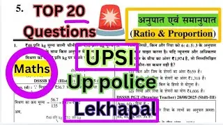 📚 अनुपात और समानुपात (Ratio and Proportion) | UPSSSC PET, CTET, UPSI, DSSSB Math Tricks in Hind#upsi