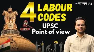 4 labour codes for upsc exam with multidimensional approach | 4 labour codes upsc - Maadhyam IAS