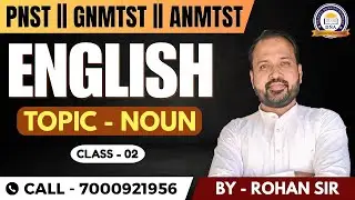 ENGLISH (NOUN) || CLASS - 02 ||  PNST || GNMTST || ANMTST