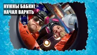 Support your local bar. Вести с полей. Русский готовит мексиканскую еду. #ALLBARSMETTER