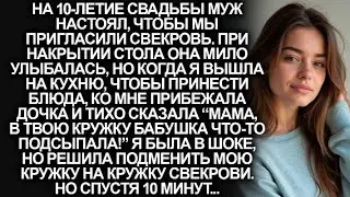 В наследствоотбабушки я получила гнилой дом но войд внутрь,потерладар речи Тайна изменившаямою жизнь