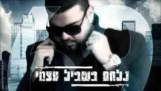 69 מארח את Yozi אנדנדינו