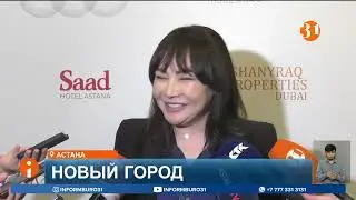 Мировые звезды приедут в Казахстан