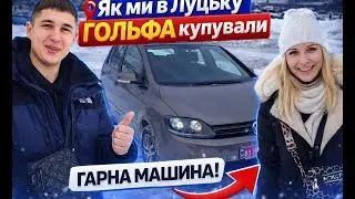 ПІДБІР АВТО☎️0967214560 Женя