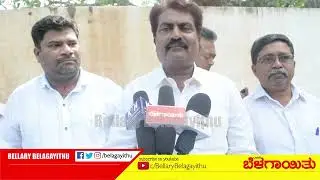 Ballari Garment Welfare Ass'n To Work For Jeans Workers Welfare | Bellary Belagayithu