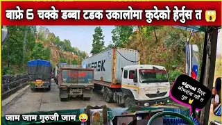 Tata 1613c Powerful Truck 😱 Pro Heavy Driver 🤘 Pathalaiya to Hetauda | Churiyamai ❤️
