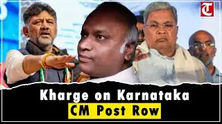Priyank Kharge Reacts to Speculation Over Karnataka CM Post | Says Party Will Decide
