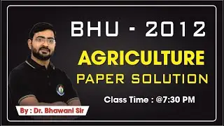 BHU PAPER - 2012 | AGRICULTURE PAPER SOLUTION || NO.1 INSTITUTE AGRICULTURE IN INDIA || BHU UPDATE
