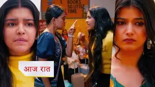 Yeh Rishta Kya Kehlata Hai NEW PROMO 18th Feb 2026 Today Episode |