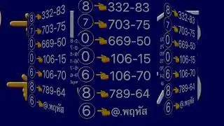 3up single digit open  non miss  +8801710607483