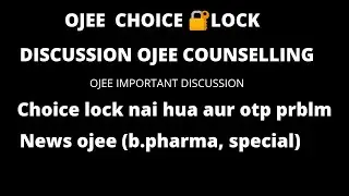OJEE COUNSELLING |OJEE 2021|OJEE SPECIAL | OJEE CHOICE LOCKING|OJEE B.PHARMA|OJEE UPDATES 😎