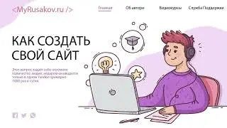 Бесплатный курс по основам PHP 8