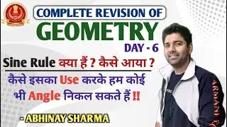Sine Rule & How to use sine rule ? - Triangle Properties in Geometry || DAY - 6 || By Abhinay Sharma