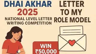 National Level letter writing competition 2025 Dhai Akhar