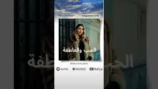 New Release #music #музыка #arabic #canada #muslim #usa #ukraine #remix #fashion #newmusic