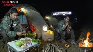 Solo Night Car Camping In Wild Place | Campfire Pure Veg Cooking | Camping Video #vlog