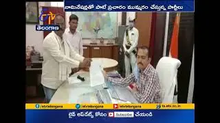 11 Nominations Filed | for MLC Election  | in Nalgonda