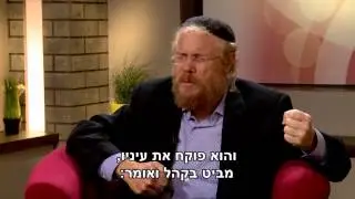 Душевный разговор. История жизни раввина Давида Аарона. Часть 2