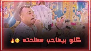 احمد عادل ومهند السعيد | عاملين قـلبان علي أرض قنا مع شباب اولاد عمرو 😉❤️🔥