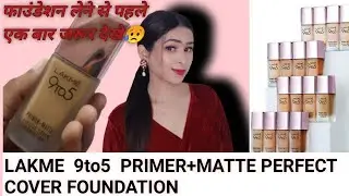 LAKME 9to5 PRIMER + MATTE PERFECT COVER FOUNDATION REVIEW C100 Cool Ivory...