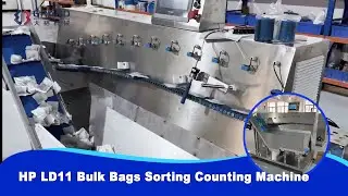 HP LD11 Bulk Bags Sorting Counting Machine Sachet Unscrambler Packaging Machine Auxiliary Equipment