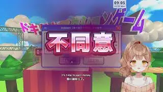 20251222 同意する？