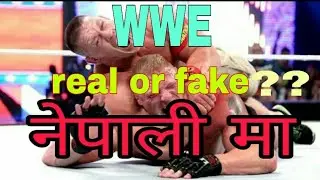 is wwe real or fake in nepali by gyan the power