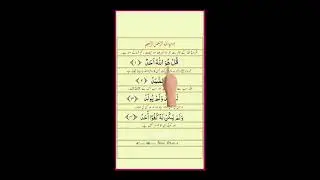 Palace in Jannah - Islamic Reminder 