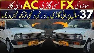Suzuki Fx 1987 With Ac Details Review l Old Is Gold l Nks Karachi Motors l 12 Nov 2024 l