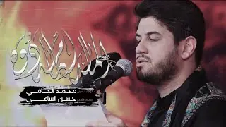 محمد الجنامي _ الماله ام ماله دوى / بيت العباس _ حلة