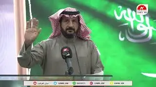 حفل ناصر بن قريع الدوسري بمشاركته في مهرجان الملك عبد العزيز للإبل النسخة السابعة