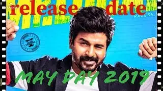 Mr.local | second look |  release date | sivakarthikeyan | fan of sk