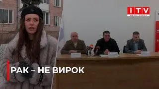 Всесвітній день боротьби проти раку: як на онкологію хворіють на Рівненщині | ITV media group
