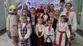 Святки С Новым Годом