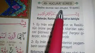 Hucurat suresi 1.sayfa kelime meali