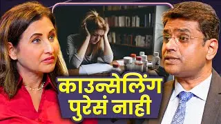 Can Depression Be Treated Without Medicines? | Dr. Shailesh Umate | Sarva Kaahi Clips
