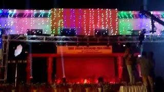 Ramtekri school binaganj