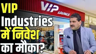 vip industries share, vip industries share latest news, vip industries share target, vip industries