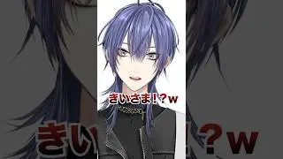 きーさまの女子校ノリに呑まれる長尾景【長尾景/綺沙良/える/にじさんじ】