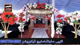 Walima Stage Decorate 