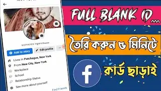 How To Create Full Blank Account On Facebook | Blank Id New Update