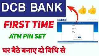DCB Bank ATM pin set घर बैठे बनाए 👍 |DCB Bank Debit card activation online 🥰 |# tech Gyan instant