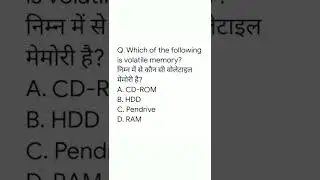 CCC exam November 2022 🔥|| ccc important question answer in hindi 👌