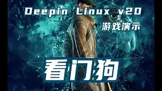 Deepin Linux v20 + Lutris + WatchDog