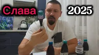 Саперави и Кортис рвут Каберне и Пино