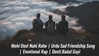 Wohi Dost Nahi Rahe | Urdu Sad Friendship Song  Emotional Rap Dosti Badal Gayi