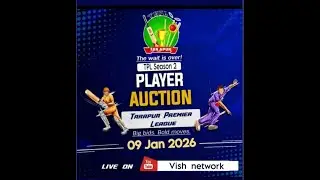 TPL Season 2 || PLAYER AUCTION || TARAPUR PREMIER LEAGUE || Big Bids. Bold Moves. || 09 Jan 2026